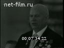 Кадр видео