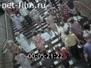 Footage frame