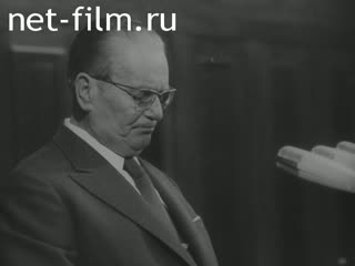 Новости Зарубежные киносюжеты №3870 (1974)