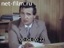 Кадр видео