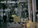 Footage frame