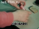 Кадр видео