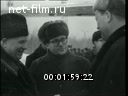 Новости дня / хроника наших дней №8-1964