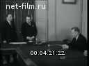 Кадр видео