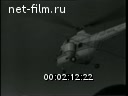 Footage frame