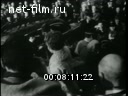 Footage frame