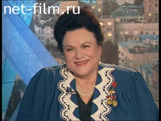 Телепередача Час пик (1997 №90640) 05.11.1997.