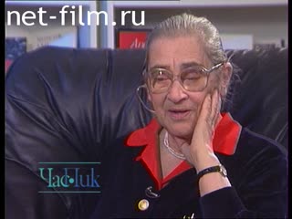 Телепередача Час пик (1996 №1878) 21.05.1996.