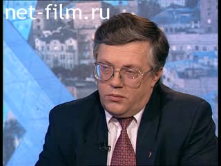 Телепередача Час пик (1996 №1893) 30.05.1996.