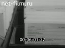 Footage frame