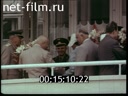 Кадр видео