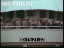 Кадр видео