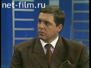 Telecast Sight (1996 №1) 06/07/1996.