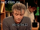 Взгляд №1 27.03.1998