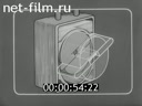 Footage frame