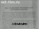 Партия большевиков в годы нового революционного подъема. 1910-1914 гг