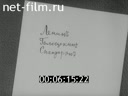 Партия большевиков в годы нового революционного подъема. 1910-1914 гг