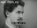 Партия большевиков в годы нового революционного подъема. 1910-1914 гг