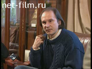 Telecast Sight (1998) 01/16/1998.