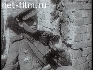 Footage SMERSH and barrier detachments. (1942)