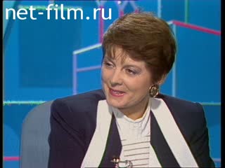 Телепередача Час пик (1994 №3211) 29.09.1994.