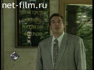 Telecast Sight (1997 №128) 04.07.1997.