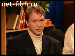 Telecast Sight (1998) 03/20/1998.