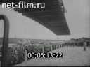 Footage frame