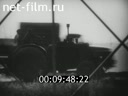 Footage frame