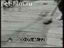 Взгляд 10.04.1998