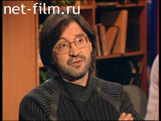 Telecast Sight (1998) 11/02/1998.