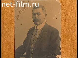 Footage Working materials of the program "Silver Ball". (2000)