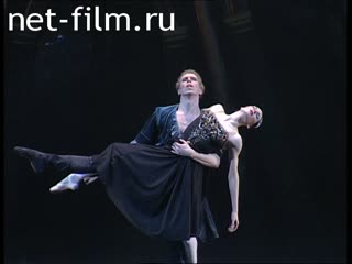 Footage Excerpts from the ballet "Russian Hamlet". (2001)