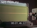 Footage frame