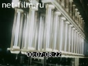 Footage frame