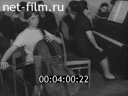 Кадр видео