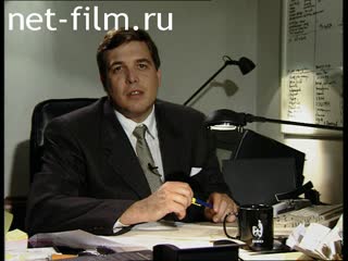 Telecast Sight (1995 №41) 18.08.1995.