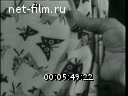 Footage frame