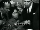 Footage frame