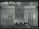 Footage frame
