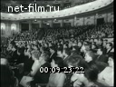 Footage frame