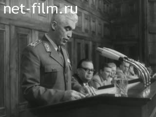 Новости Зарубежные киносюжеты №3431 (1973)