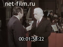 Кадр видео