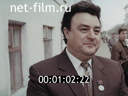 Кадр видео