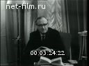 Новости дня / хроника наших дней №45-1963