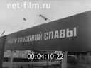 Кадр видео