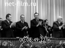 Кадр видео