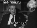 Кадр видео