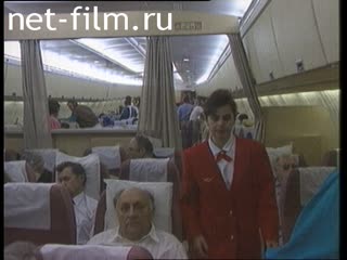 Кинохроника Рейсы "Аэрофлота" в Северную Америку. (1993-1994)