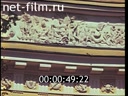 Footage frame